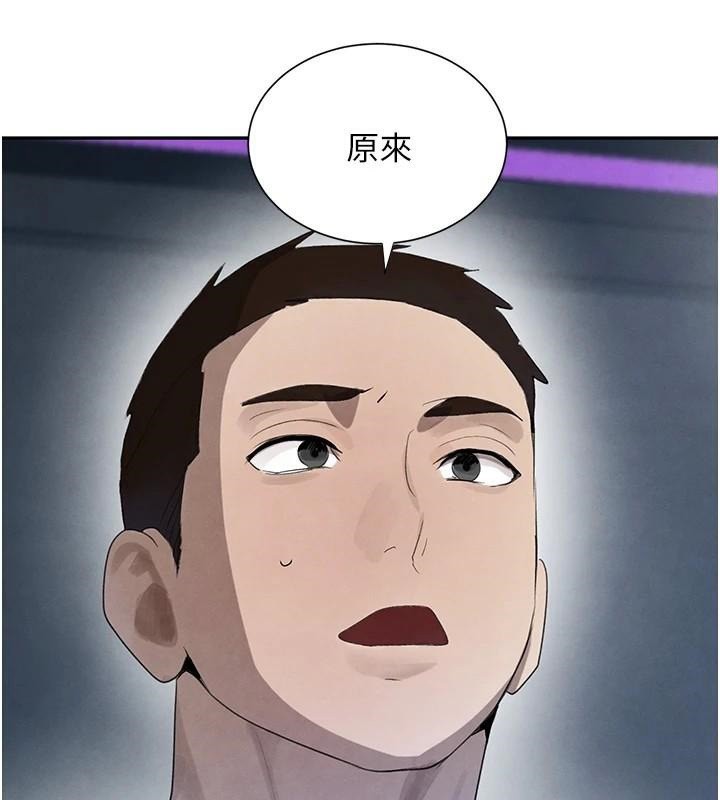 查看漫画黑道千金 - 第23話-江湖偶遇舊砲友 - tymanga.com中的3124331图片
