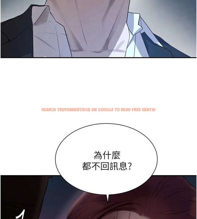 查看漫画黑道千金 - 第23話-江湖偶遇舊砲友 - tymanga.com中的3124332图片