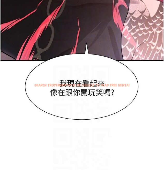 查看漫画黑道千金 - 第23話-江湖偶遇舊砲友 - tymanga.com中的3124334图片