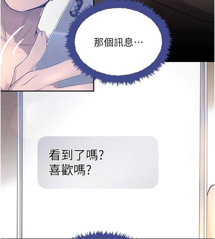 查看漫画黑道千金 - 第23話-江湖偶遇舊砲友 - tymanga.com中的3124336图片