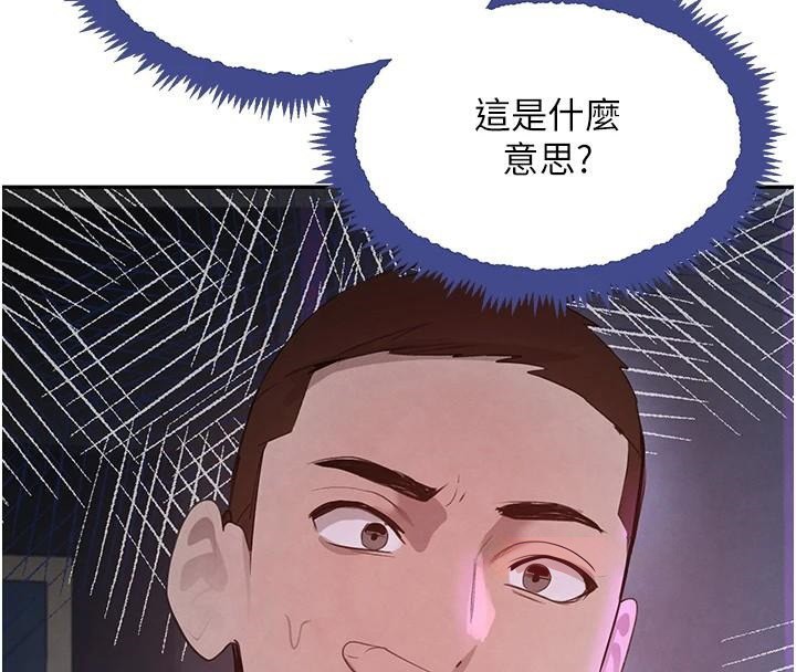 查看漫画黑道千金 - 第23話-江湖偶遇舊砲友 - tymanga.com中的3124338图片
