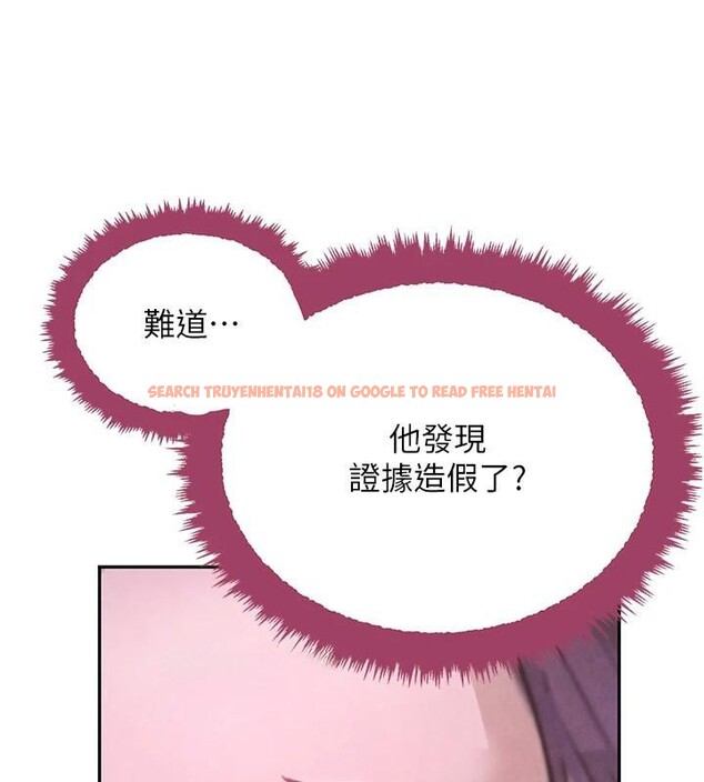 查看漫画黑道千金 - 第23話-江湖偶遇舊砲友 - tymanga.com中的3124348图片