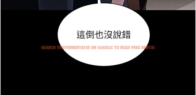 查看漫画黑道千金 - 第23話-江湖偶遇舊砲友 - tymanga.com中的3124378图片