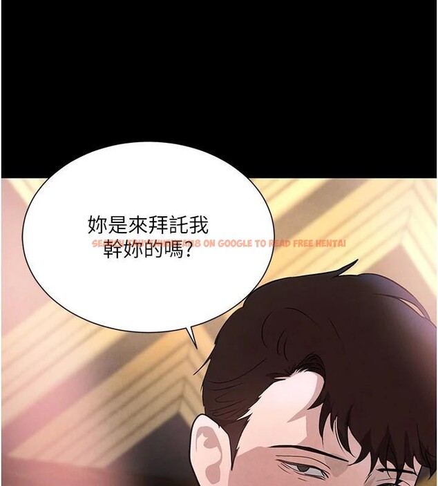 查看漫画黑道千金 - 第23話-江湖偶遇舊砲友 - tymanga.com中的3124379图片