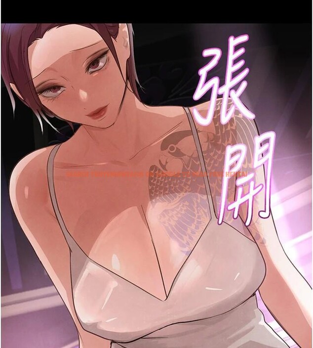 查看漫画黑道千金 - 第23話-江湖偶遇舊砲友 - tymanga.com中的3124386图片