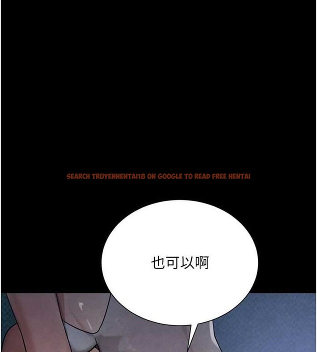 查看漫画黑道千金 - 第24話-「性」情大變的乖乖男! - tymanga.com中的3149224图片