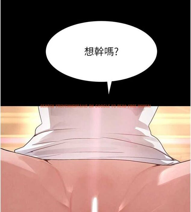 查看漫画黑道千金 - 第24話-「性」情大變的乖乖男! - tymanga.com中的3149229图片