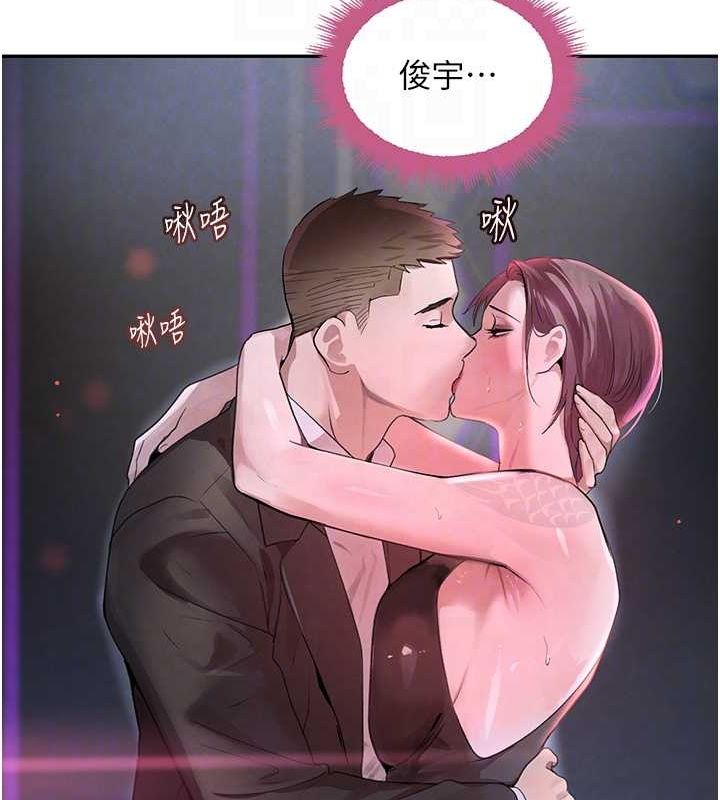 查看漫画黑道千金 - 第24話-「性」情大變的乖乖男! - tymanga.com中的3149240图片
