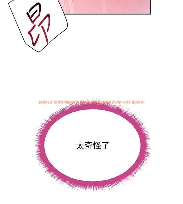 查看漫画黑道千金 - 第24話-「性」情大變的乖乖男! - tymanga.com中的3149257图片