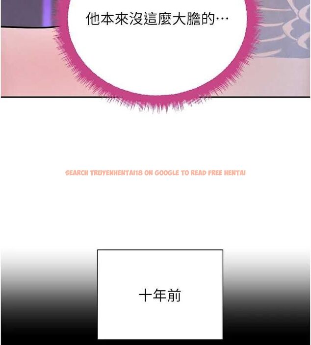 查看漫画黑道千金 - 第24話-「性」情大變的乖乖男! - tymanga.com中的3149260图片