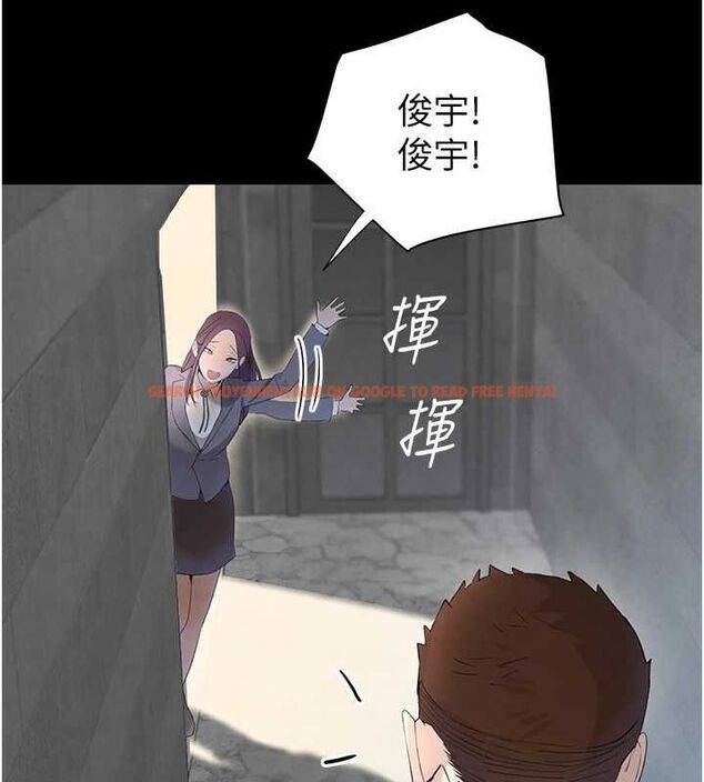查看漫画黑道千金 - 第24話-「性」情大變的乖乖男! - tymanga.com中的3149272图片
