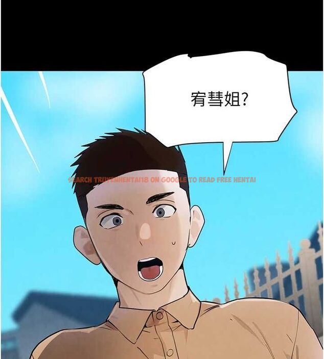 查看漫画黑道千金 - 第24話-「性」情大變的乖乖男! - tymanga.com中的3149274图片