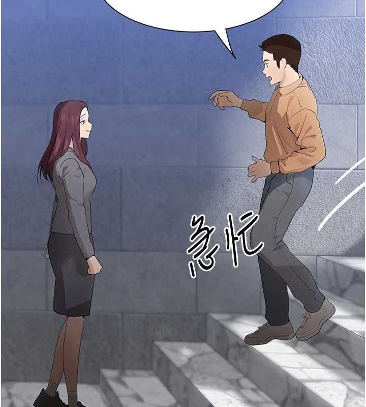 查看漫画黑道千金 - 第24話-「性」情大變的乖乖男! - tymanga.com中的3149276图片