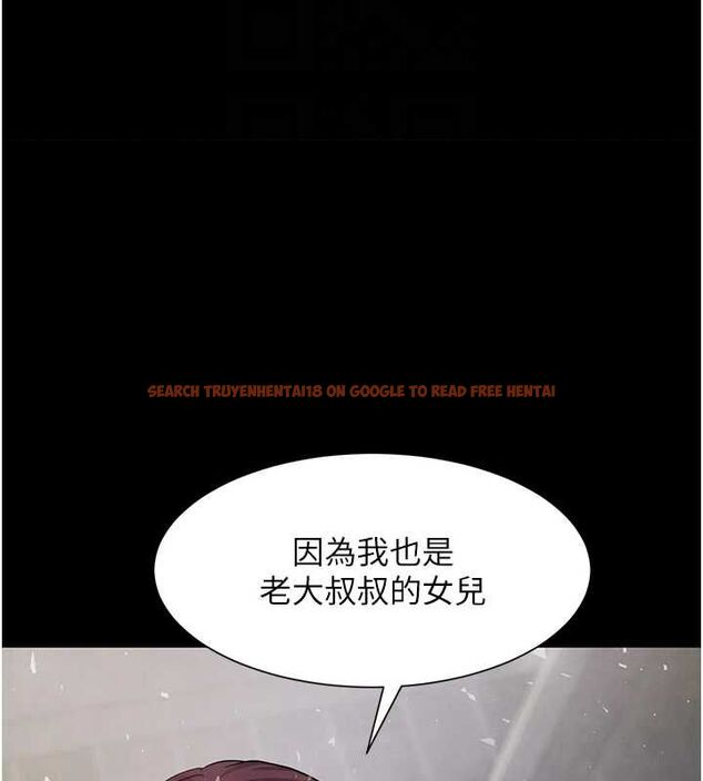查看漫画黑道千金 - 第24話-「性」情大變的乖乖男! - tymanga.com中的3149280图片