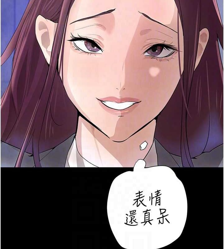 查看漫画黑道千金 - 第24話-「性」情大變的乖乖男! - tymanga.com中的3149291图片