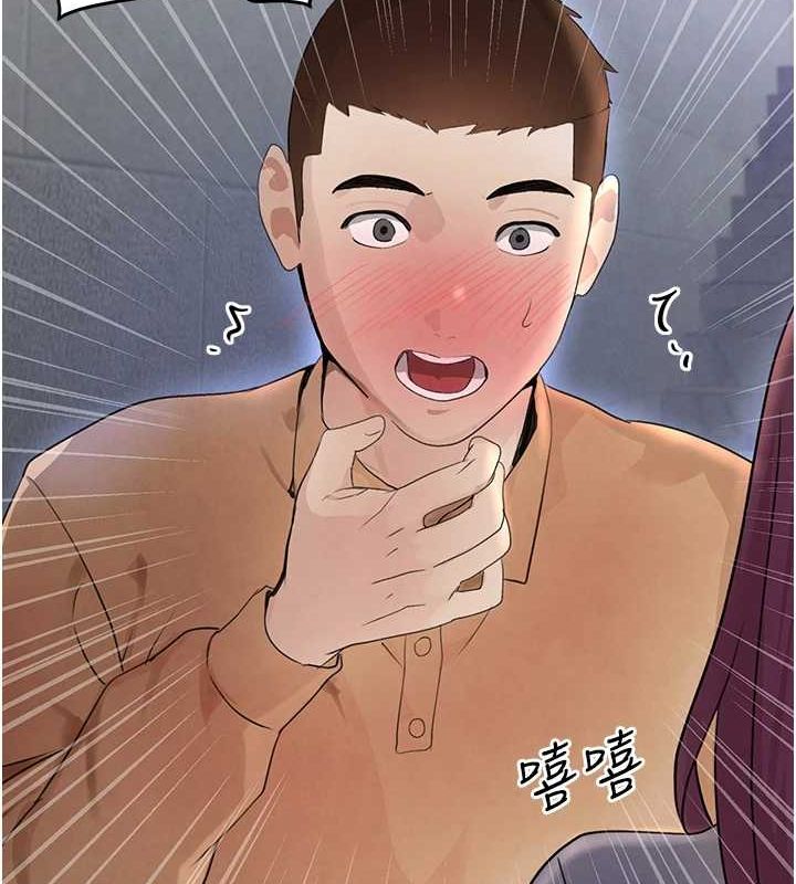 查看漫画黑道千金 - 第24話-「性」情大變的乖乖男! - tymanga.com中的3149301图片