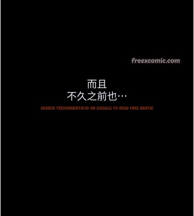 查看漫画黑道千金 - 第24話-「性」情大變的乖乖男! - tymanga.com中的3149303图片