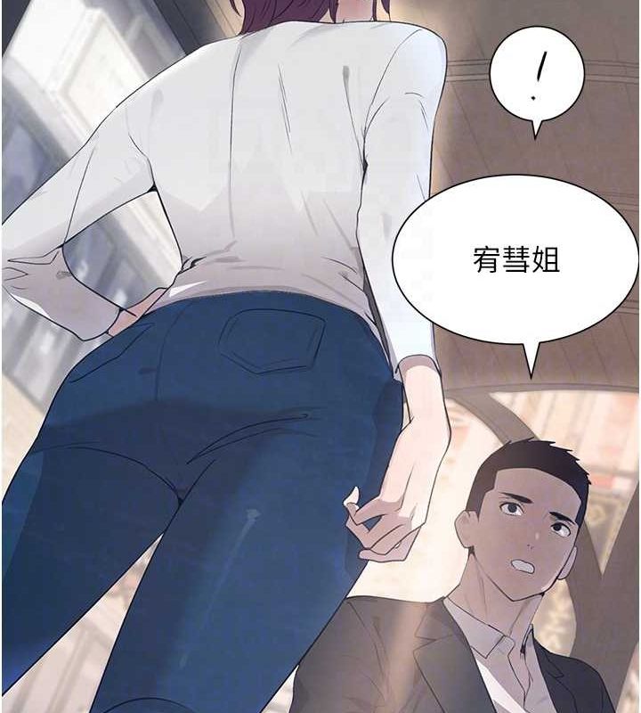 查看漫画黑道千金 - 第24話-「性」情大變的乖乖男! - tymanga.com中的3149311图片