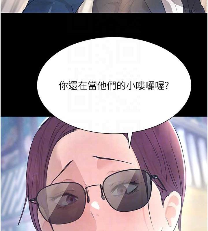 查看漫画黑道千金 - 第24話-「性」情大變的乖乖男! - tymanga.com中的3149312图片