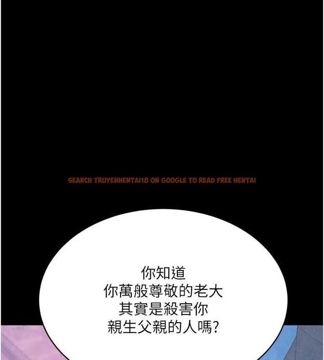 查看漫画黑道千金 - 第24話-「性」情大變的乖乖男! - tymanga.com中的3149314图片