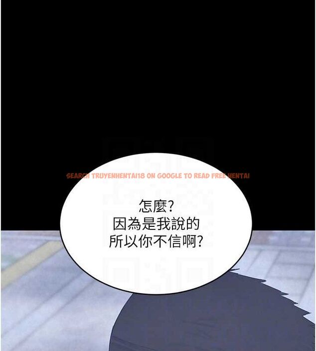 查看漫画黑道千金 - 第24話-「性」情大變的乖乖男! - tymanga.com中的3149317图片