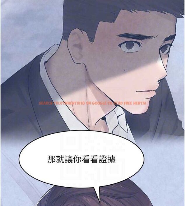 查看漫画黑道千金 - 第24話-「性」情大變的乖乖男! - tymanga.com中的3149318图片