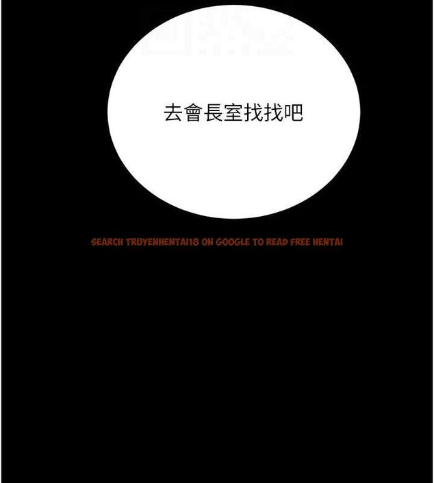 查看漫画黑道千金 - 第24話-「性」情大變的乖乖男! - tymanga.com中的3149320图片