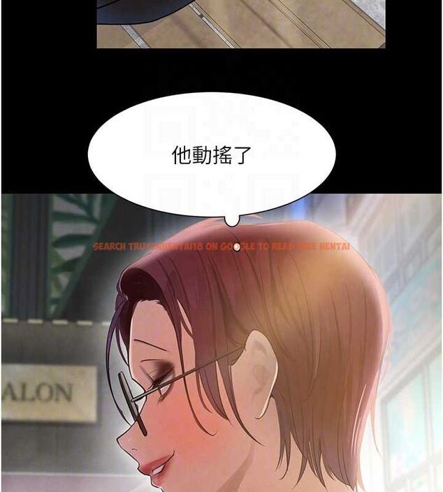 查看漫画黑道千金 - 第24話-「性」情大變的乖乖男! - tymanga.com中的3149325图片