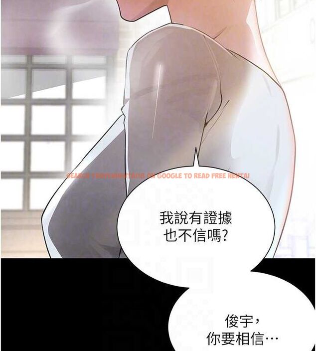 查看漫画黑道千金 - 第24話-「性」情大變的乖乖男! - tymanga.com中的3149326图片