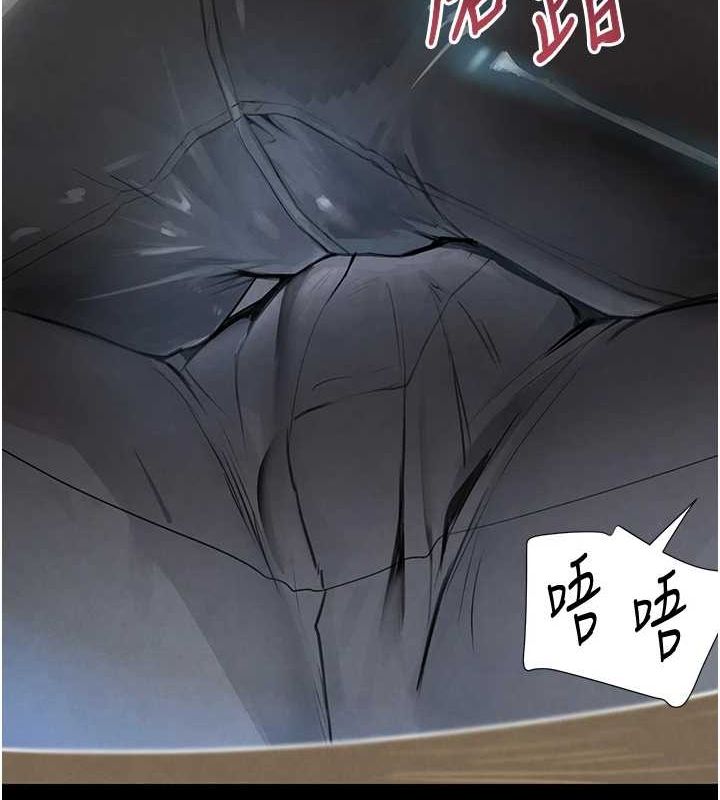 查看漫画黑道千金 - 第24話-「性」情大變的乖乖男! - tymanga.com中的3149339图片