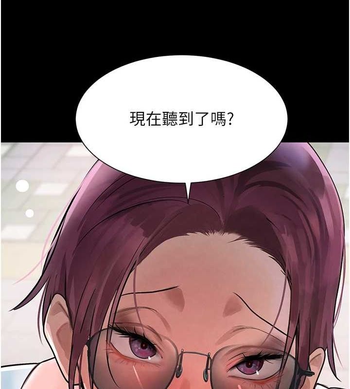 查看漫画黑道千金 - 第24話-「性」情大變的乖乖男! - tymanga.com中的3149342图片