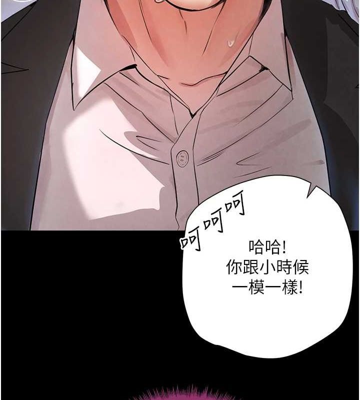 查看漫画黑道千金 - 第24話-「性」情大變的乖乖男! - tymanga.com中的3149346图片
