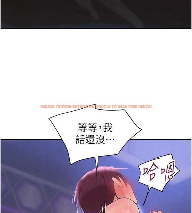 查看漫画黑道千金 - 第24話-「性」情大變的乖乖男! - tymanga.com中的3149353图片