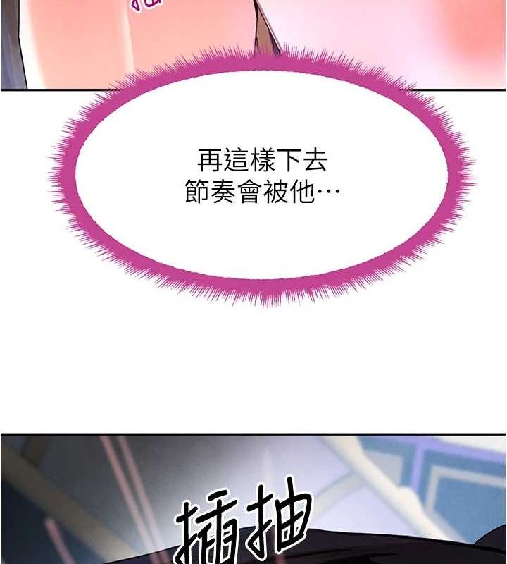 查看漫画黑道千金 - 第24話-「性」情大變的乖乖男! - tymanga.com中的3149357图片