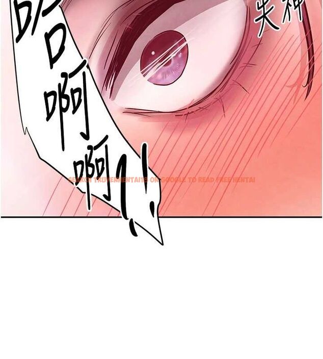 查看漫画黑道千金 - 第24話-「性」情大變的乖乖男! - tymanga.com中的3149360图片