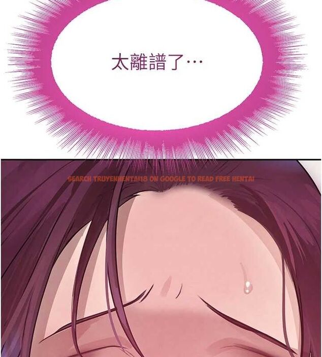 查看漫画黑道千金 - 第24話-「性」情大變的乖乖男! - tymanga.com中的3149365图片