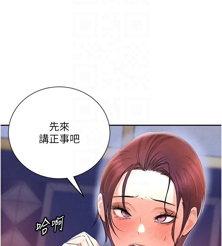 查看漫画黑道千金 - 第25話-用身體結下淫盟 - tymanga.com中的3180033图片