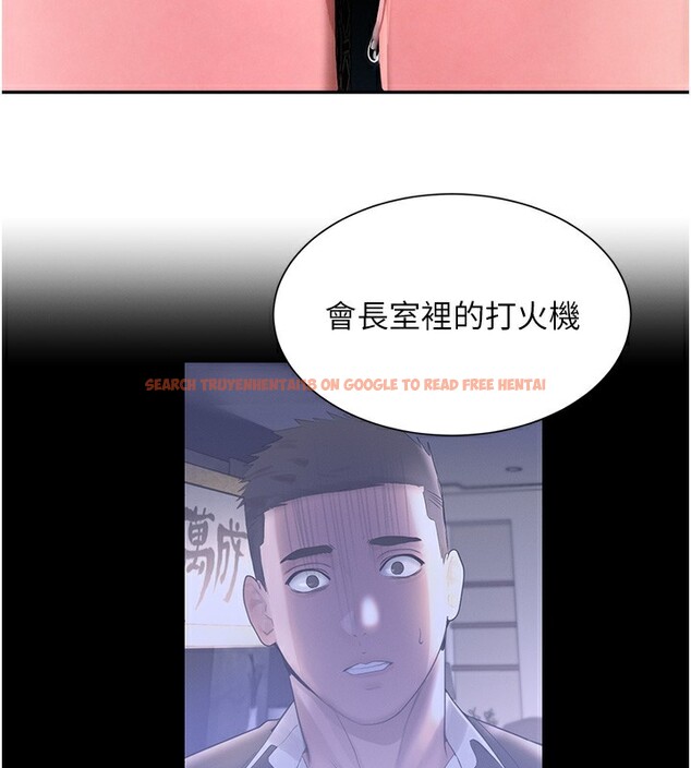 查看漫画黑道千金 - 第25話-用身體結下淫盟 - tymanga.com中的3180037图片