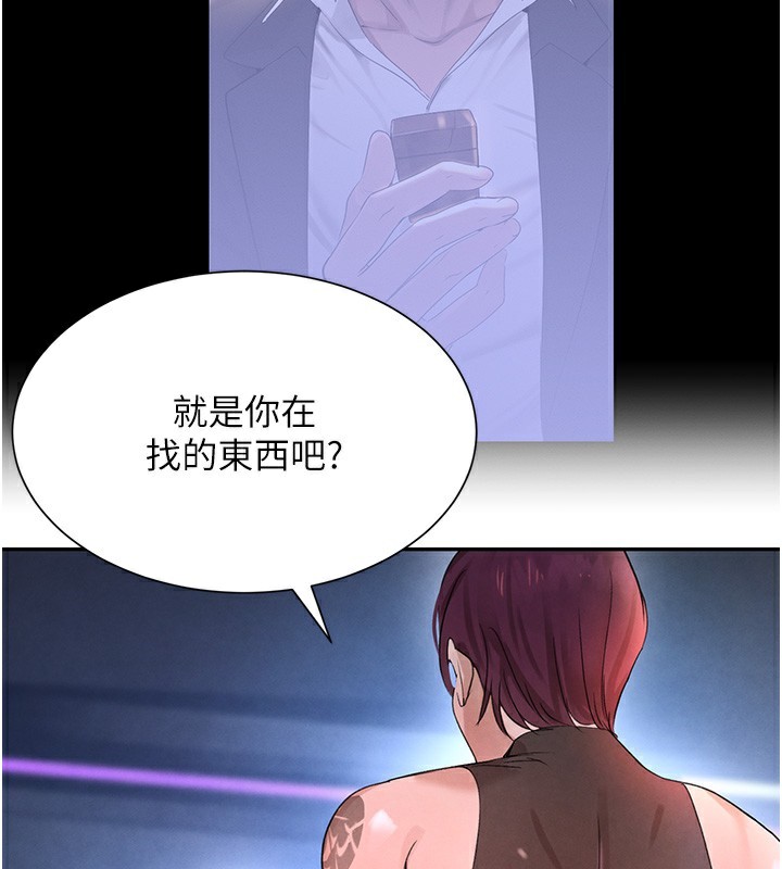 查看漫画黑道千金 - 第25話-用身體結下淫盟 - tymanga.com中的3180038图片