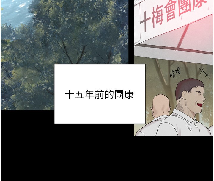 查看漫画黑道千金 - 第25話-用身體結下淫盟 - tymanga.com中的3180044图片