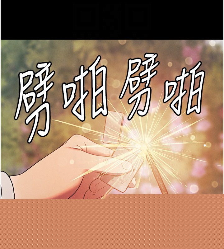 查看漫画黑道千金 - 第25話-用身體結下淫盟 - tymanga.com中的3180045图片