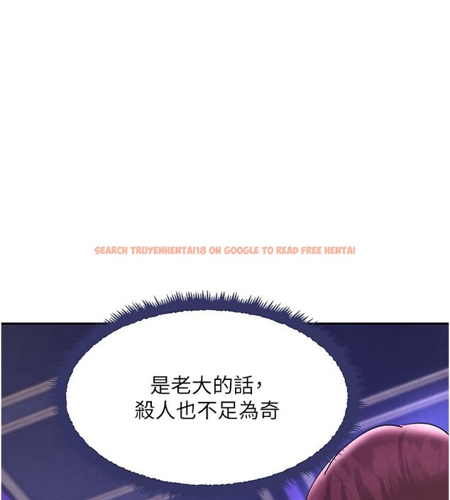 查看漫画黑道千金 - 第25話-用身體結下淫盟 - tymanga.com中的3180057图片