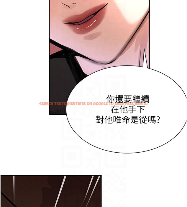 查看漫画黑道千金 - 第25話-用身體結下淫盟 - tymanga.com中的3180061图片