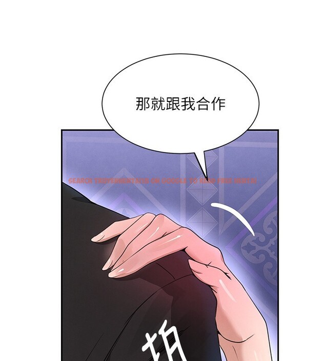 查看漫画黑道千金 - 第25話-用身體結下淫盟 - tymanga.com中的3180072图片