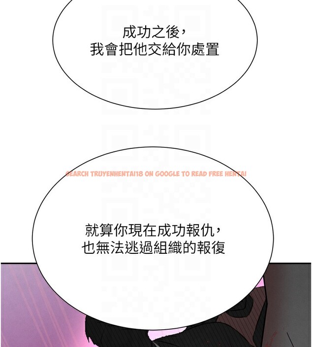 查看漫画黑道千金 - 第25話-用身體結下淫盟 - tymanga.com中的3180076图片