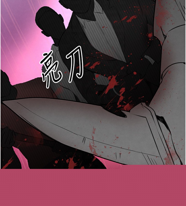 查看漫画黑道千金 - 第25話-用身體結下淫盟 - tymanga.com中的3180077图片