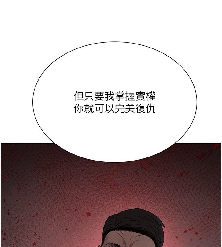 查看漫画黑道千金 - 第25話-用身體結下淫盟 - tymanga.com中的3180079图片
