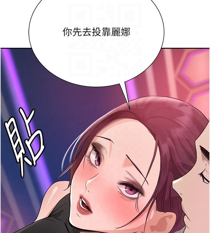 查看漫画黑道千金 - 第25話-用身體結下淫盟 - tymanga.com中的3180090图片