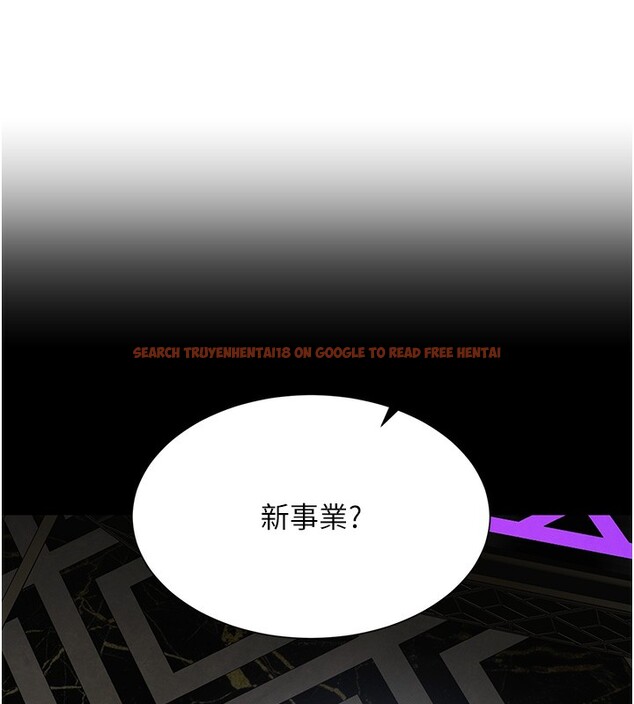 查看漫画黑道千金 - 第25話-用身體結下淫盟 - tymanga.com中的3180093图片