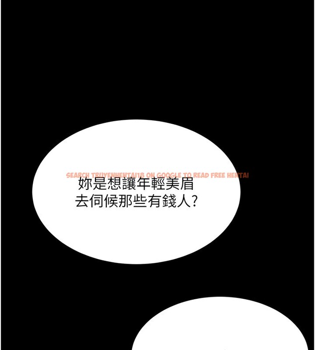 查看漫画黑道千金 - 第25話-用身體結下淫盟 - tymanga.com中的3180100图片